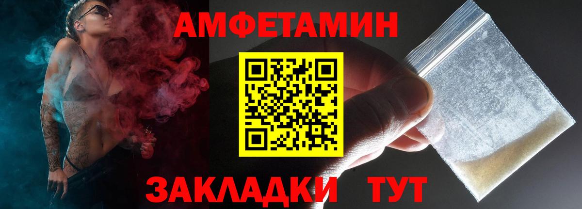 Амфетамин 98% Екатеринбург