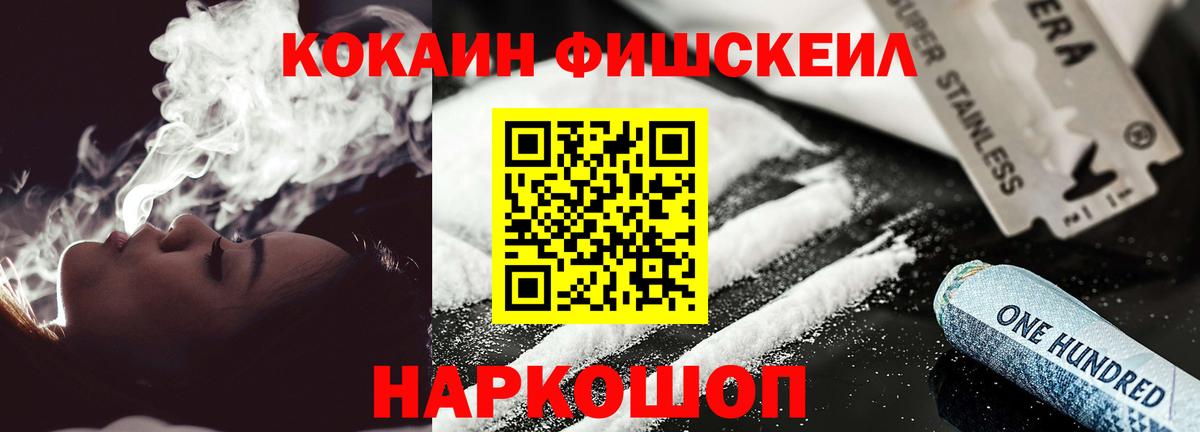 Екатеринбург  цена   Вход с VPN  COCAIN Колумбийский  КОКАИН Columbia  Кокаин 