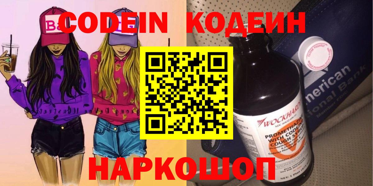 Гашиш  Екатеринбург  Мефедрон   Вход с VPN  КОКАИН  Экстази 