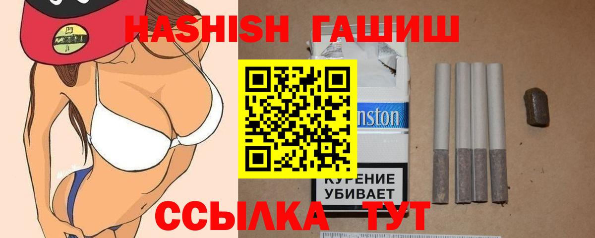 ГАШИШ Изолятор Екатеринбург