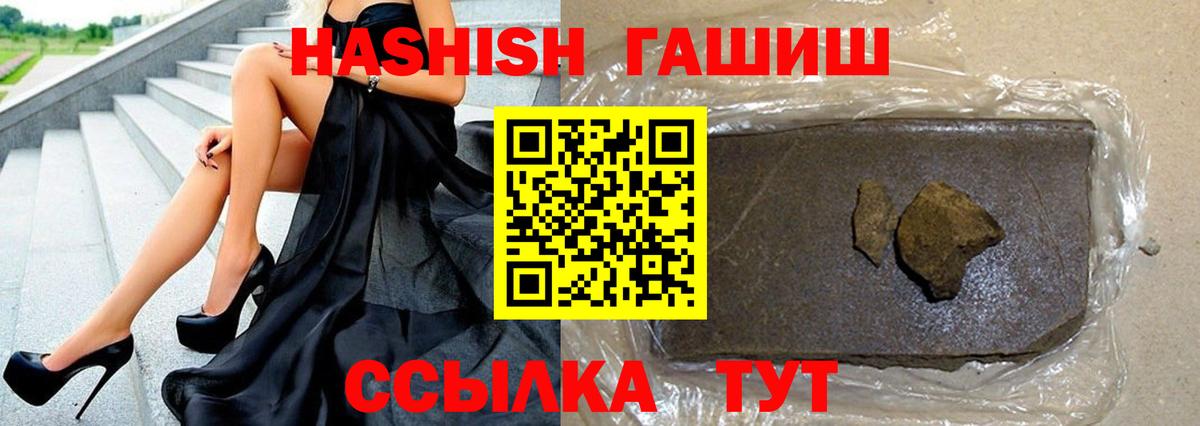 Гашиш гарик  Гашиш 40% ТГК  Гашиш  Вход с VPN  Екатеринбург 