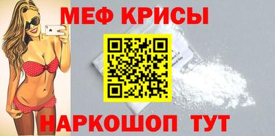 стаф Балашиха
