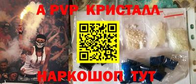 стаф Балашиха