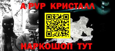 стаф Балашиха