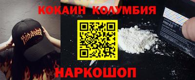 стаф Балашиха