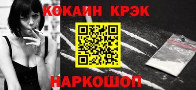 стаф Балашиха