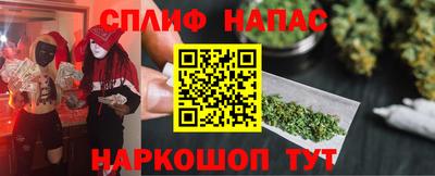 стаф Балашиха