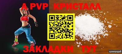стаф Балашиха