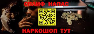 стаф Балашиха