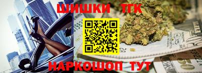 стаф Балашиха