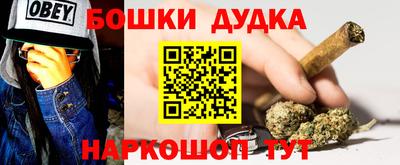 стаф Балашиха