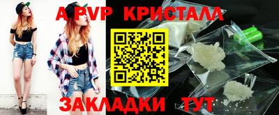 стаф Балашиха