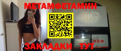 стаф Балашиха