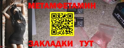 стаф Балашиха