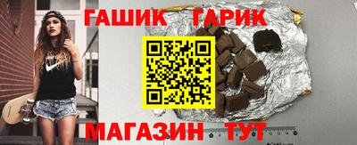герыч Балахна