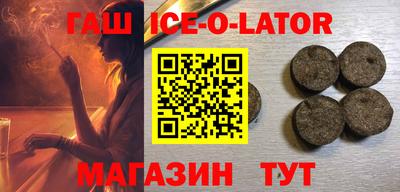 стаф Балашиха