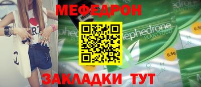 стаф Балашиха