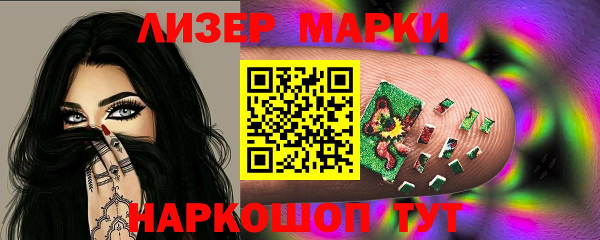 LSD-25 экстази ecstasy Екатеринбург