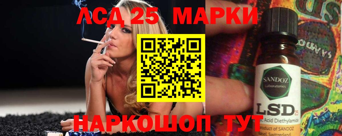 ГАШ Екатеринбург