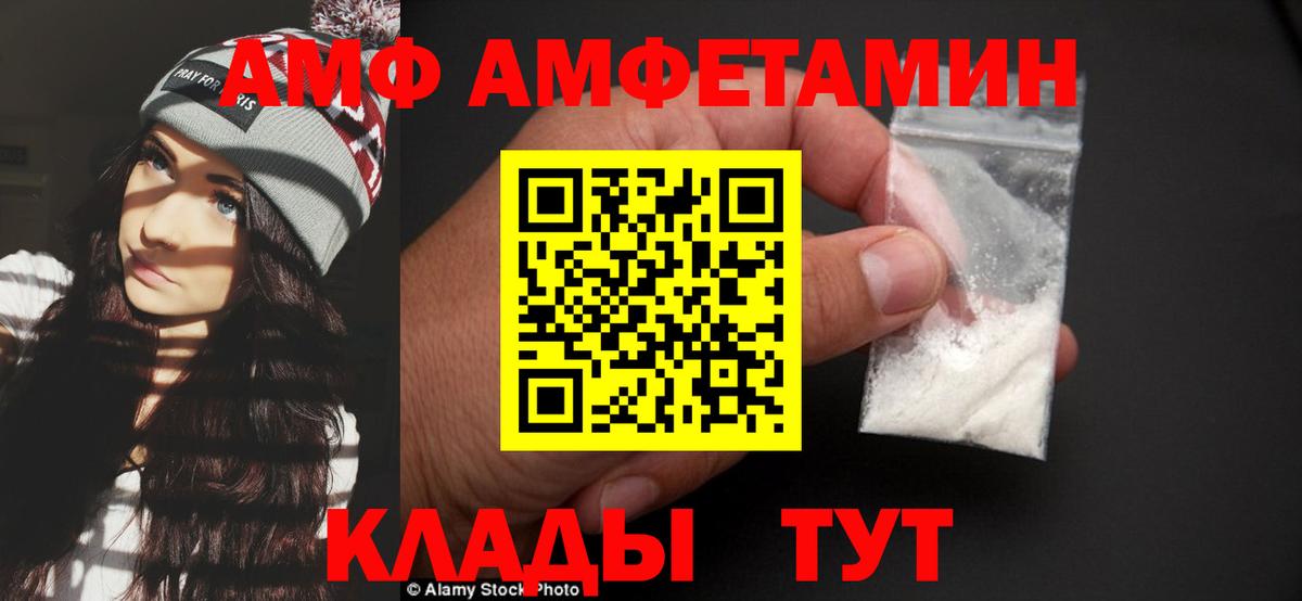 Метамфетамин мет Екатеринбург