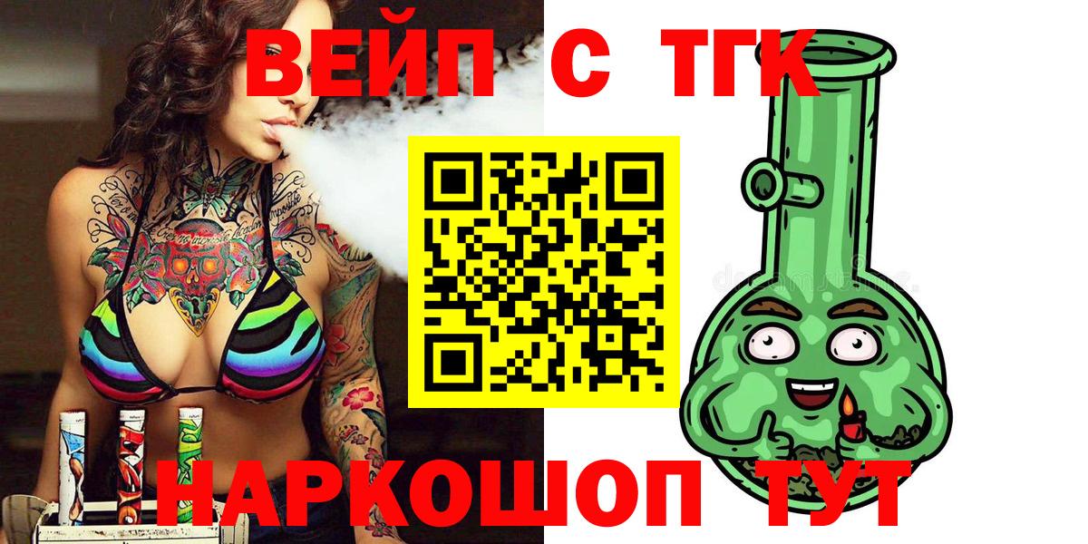 Дистиллят ТГК концентрат Екатеринбург