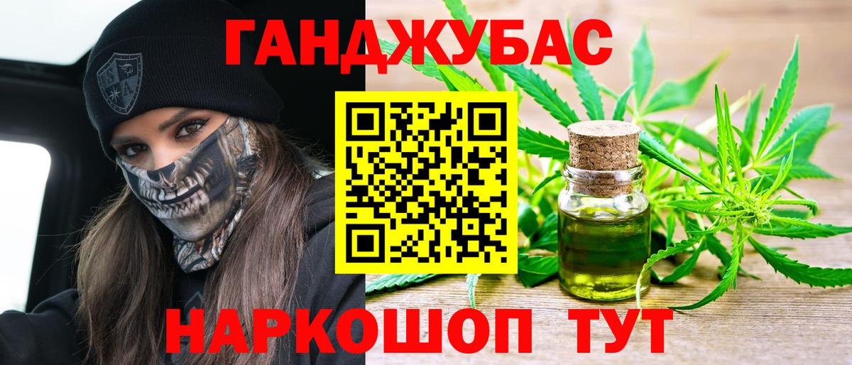 Екатеринбург  Канабис тримм  Бошки Шишки White Widow  Шишки марихуана индика  Конопля тримм  Вход с VPN 