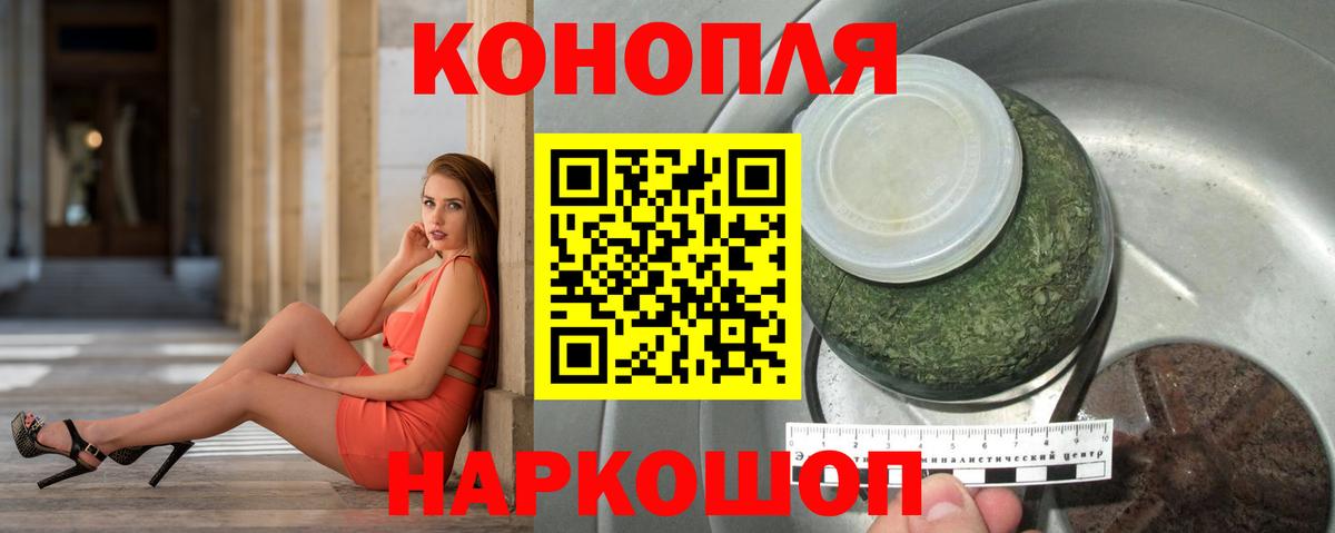 Бошки марихуана Bruce Banner Екатеринбург